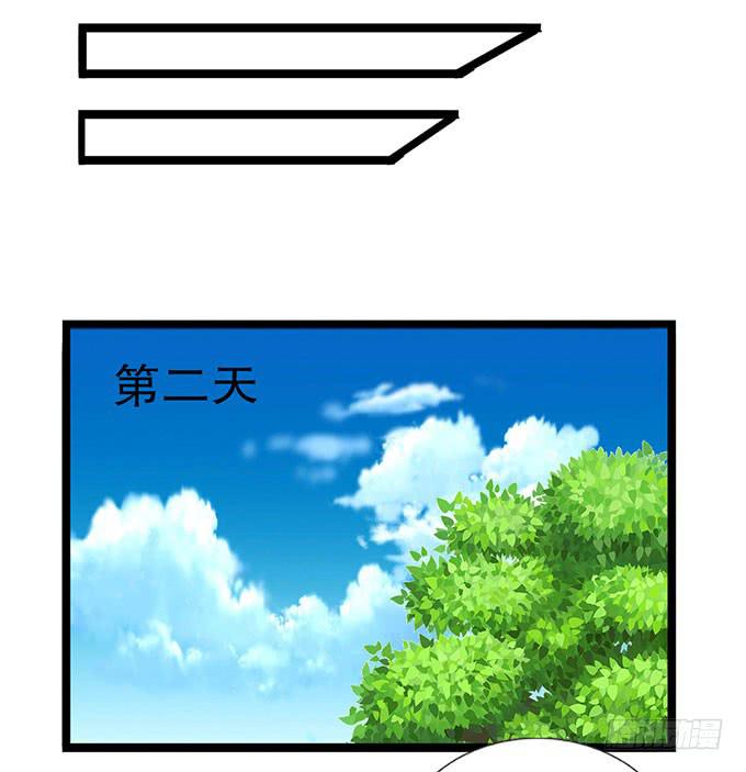 你带来了灾难！21