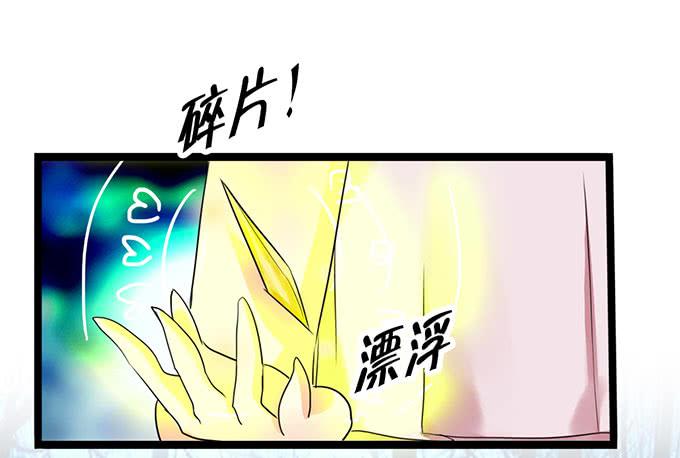 我的使魔37