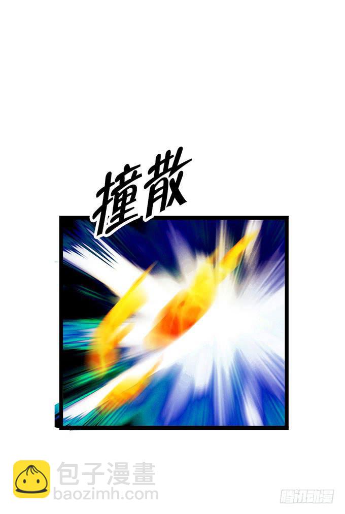 大结局！3集连更！57