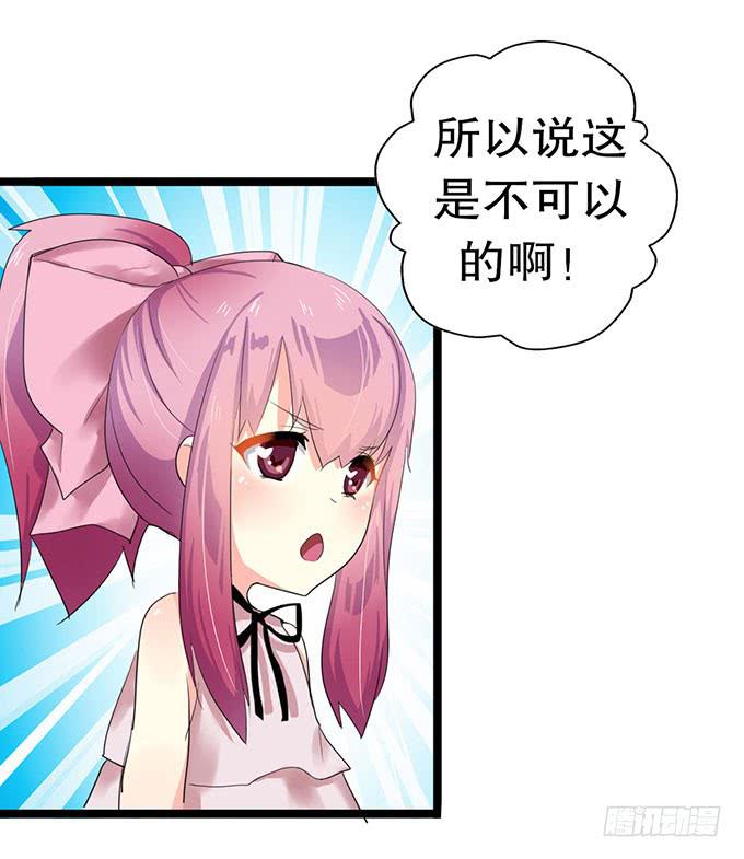 我的使魔10
