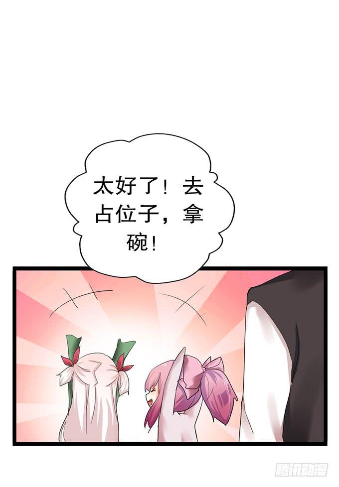 你带来了灾难！18