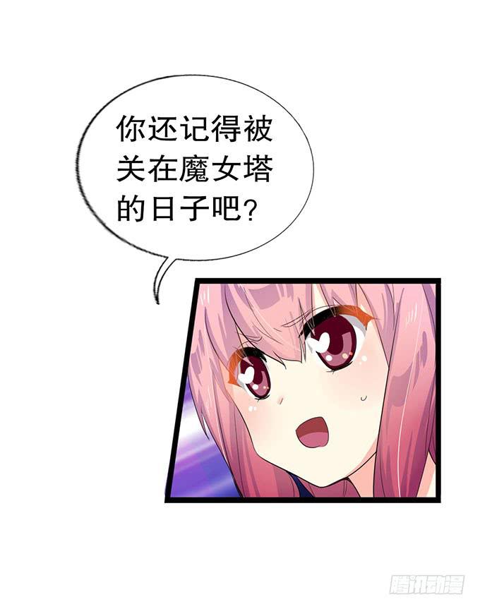 大结局！3集连更！12