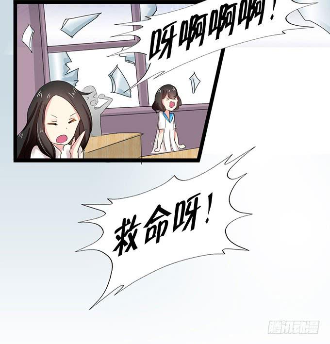 学校是个危险的地方！49