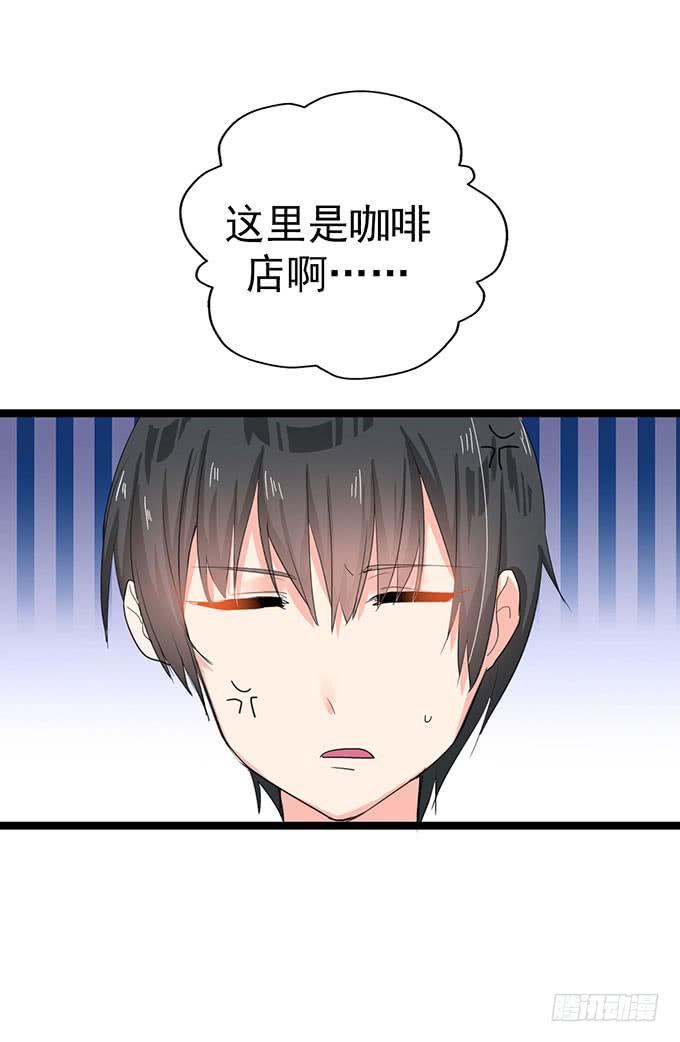 大结局！3集连更！90