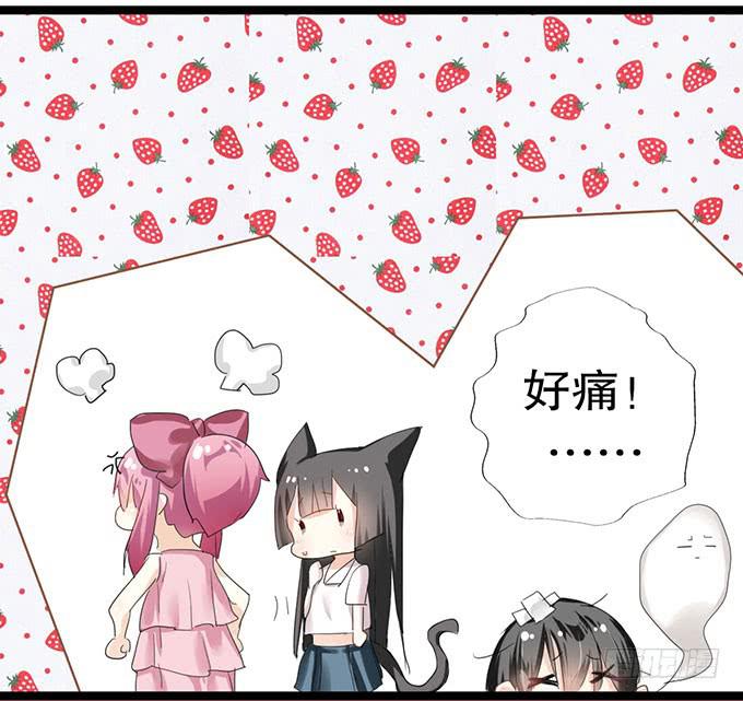我的使魔49