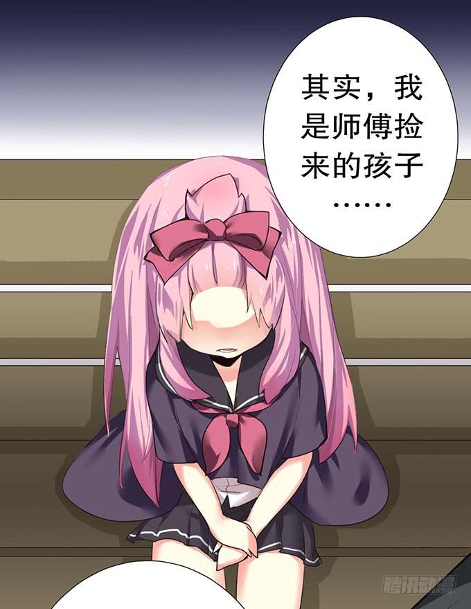 捡到个萝莉29