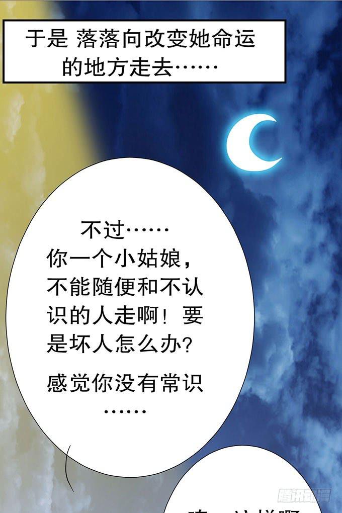 捡到个萝莉39