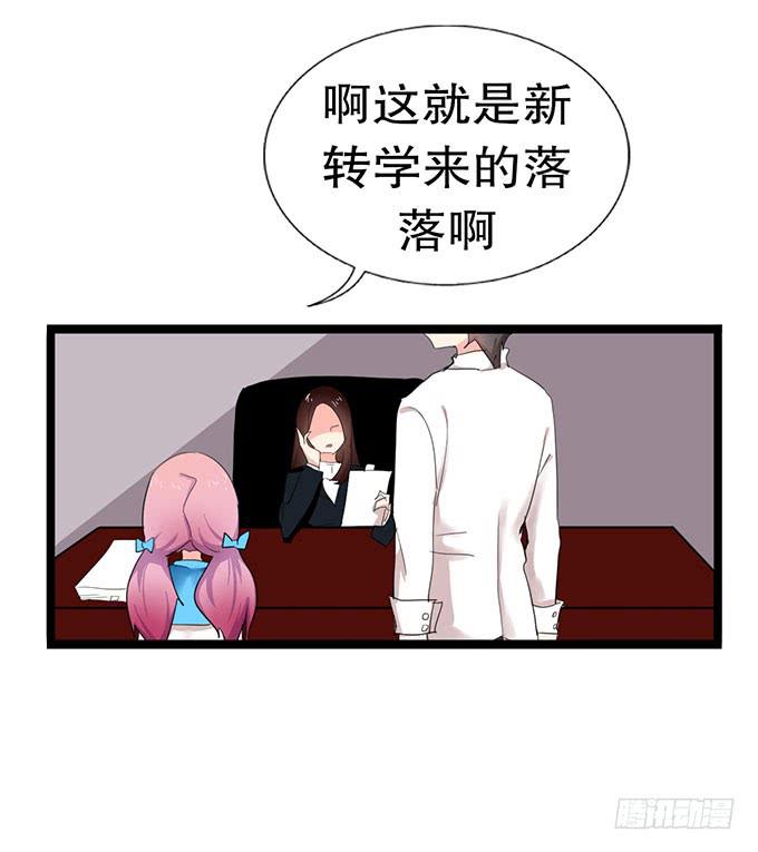 学校是个危险的地方！2