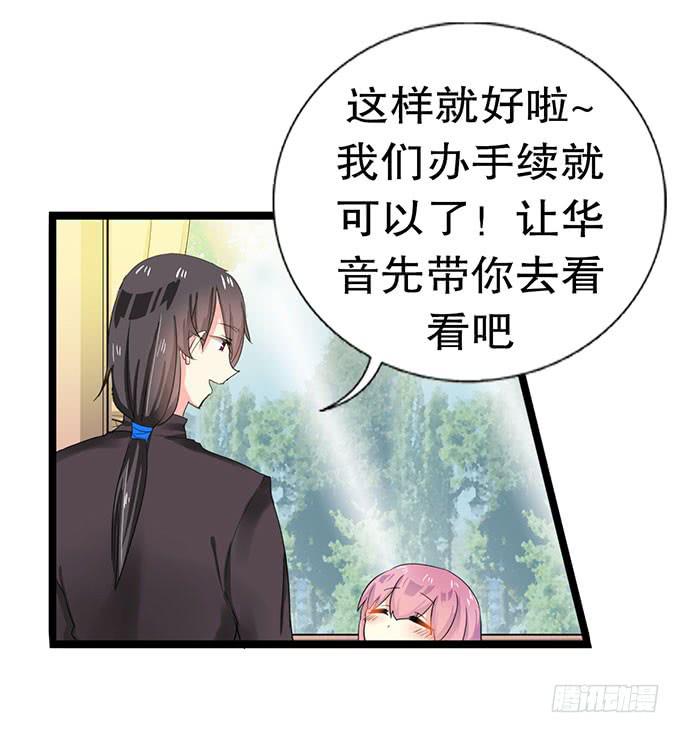 你带来了灾难！27