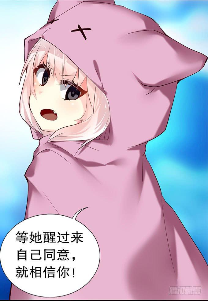 拐卖幼女？11