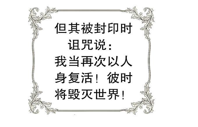 黑魔女的真面目58