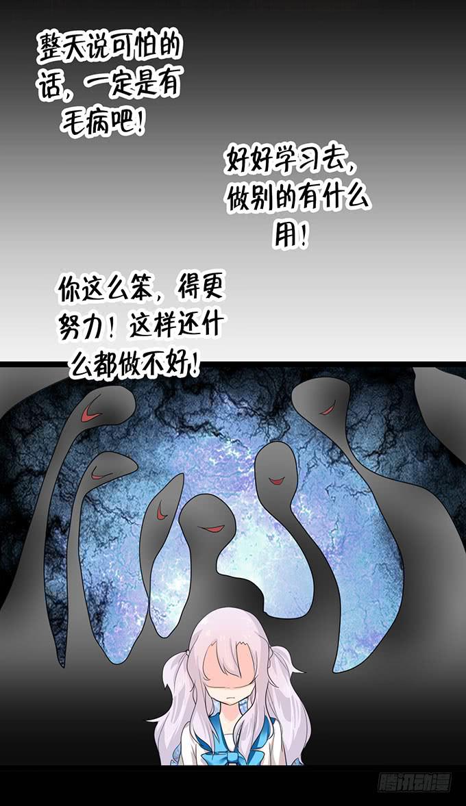 魔法暴走27