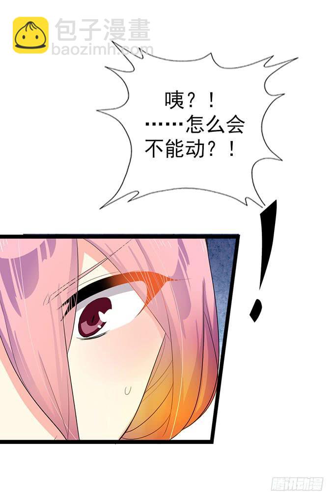 大结局！3集连更！59