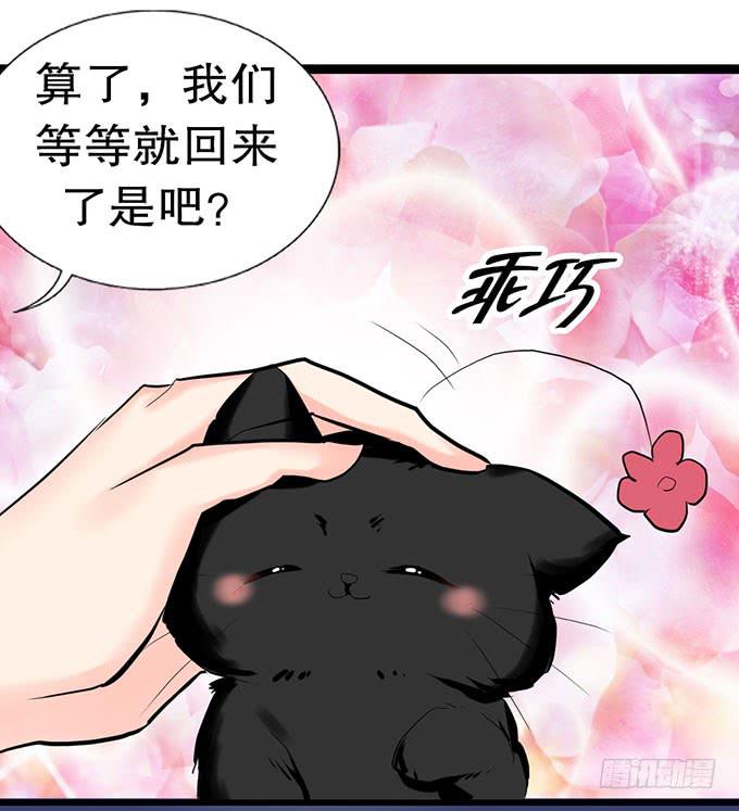 小哥哥是说谎的坏人！38