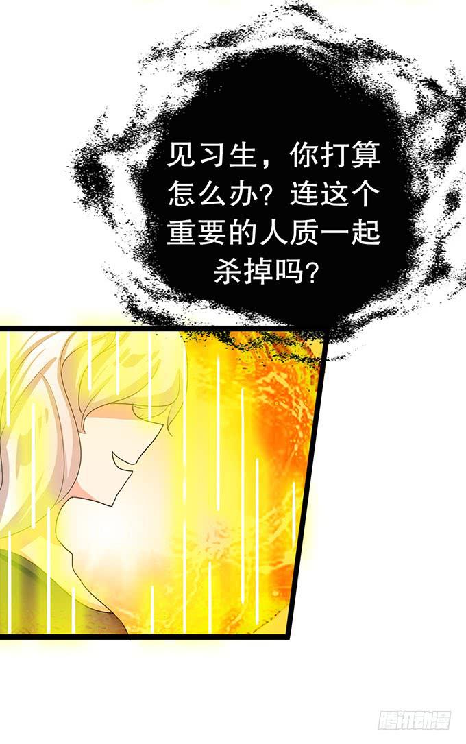 大结局！3集连更！27