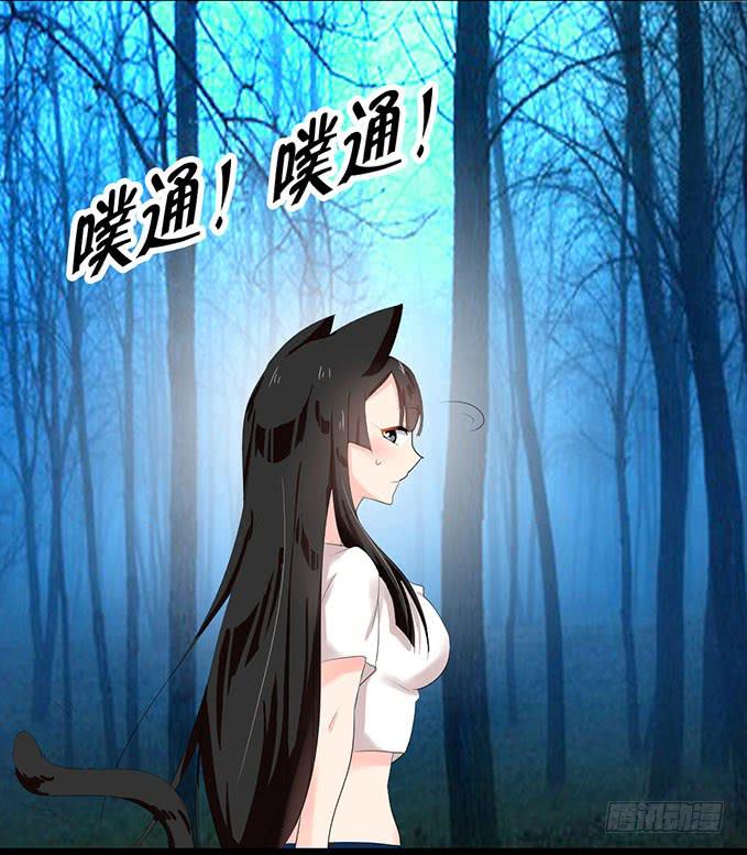 猫耳少女？30