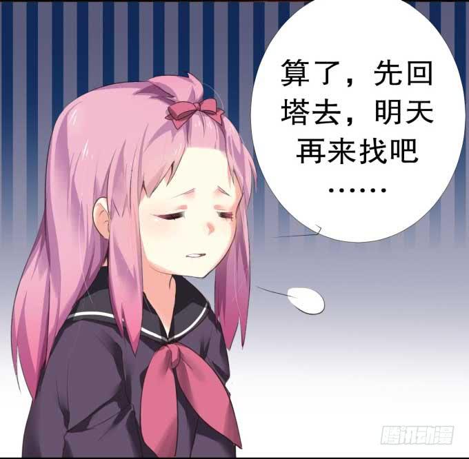 我是小魔女44