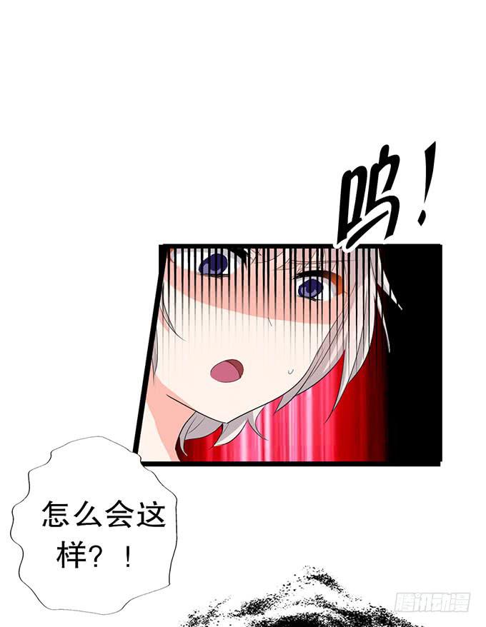 黑魔女的真面目31