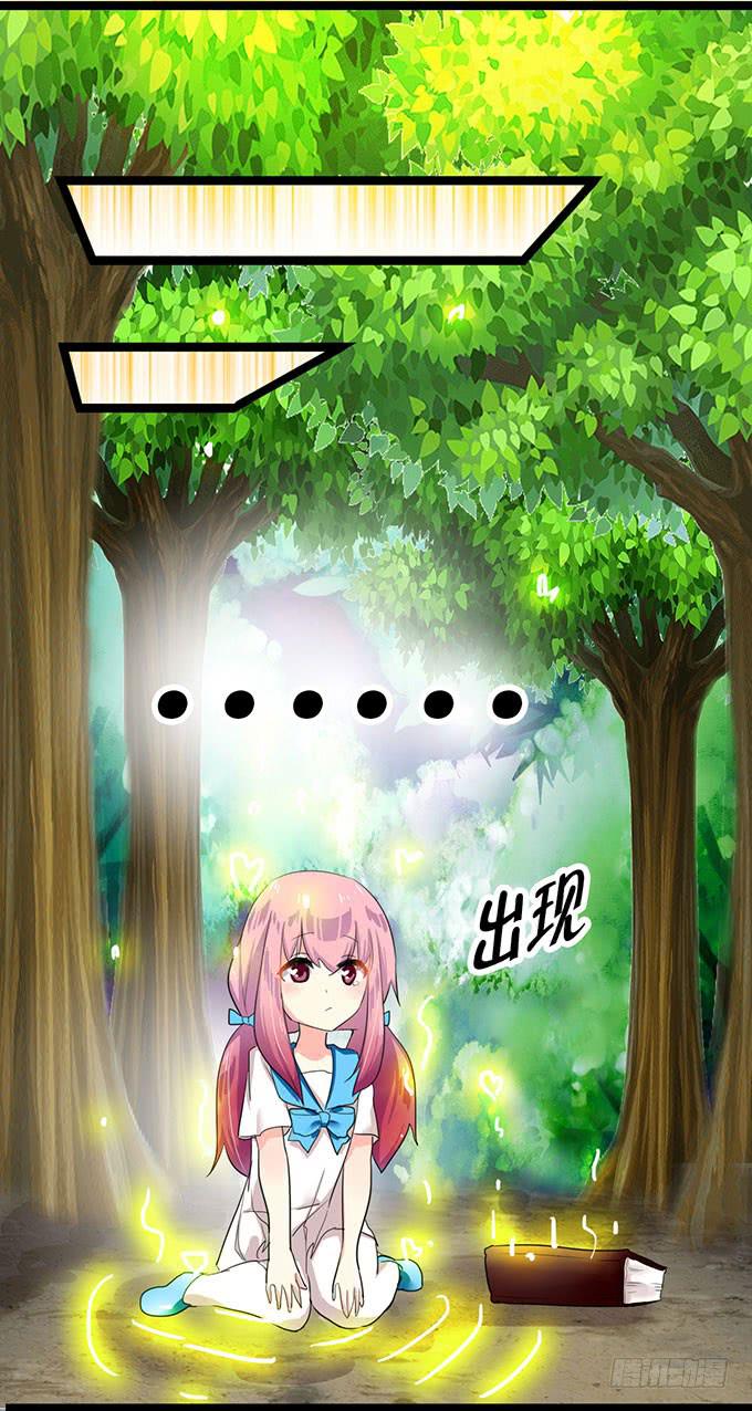 黑魔女的真面目44