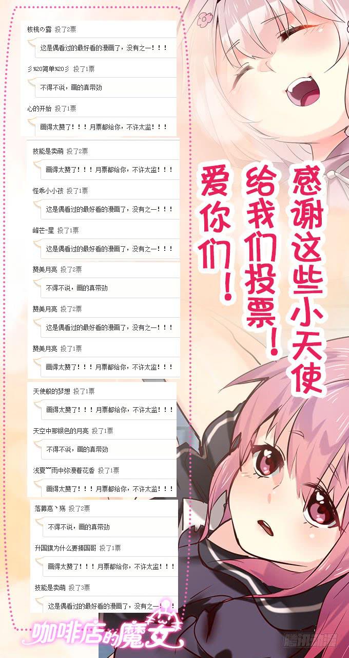 拐卖幼女？53