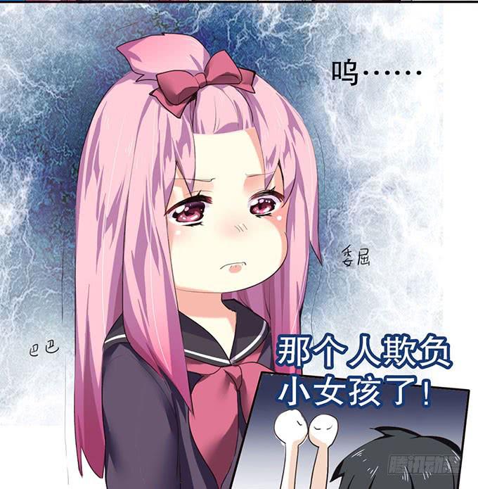 捡到个萝莉27