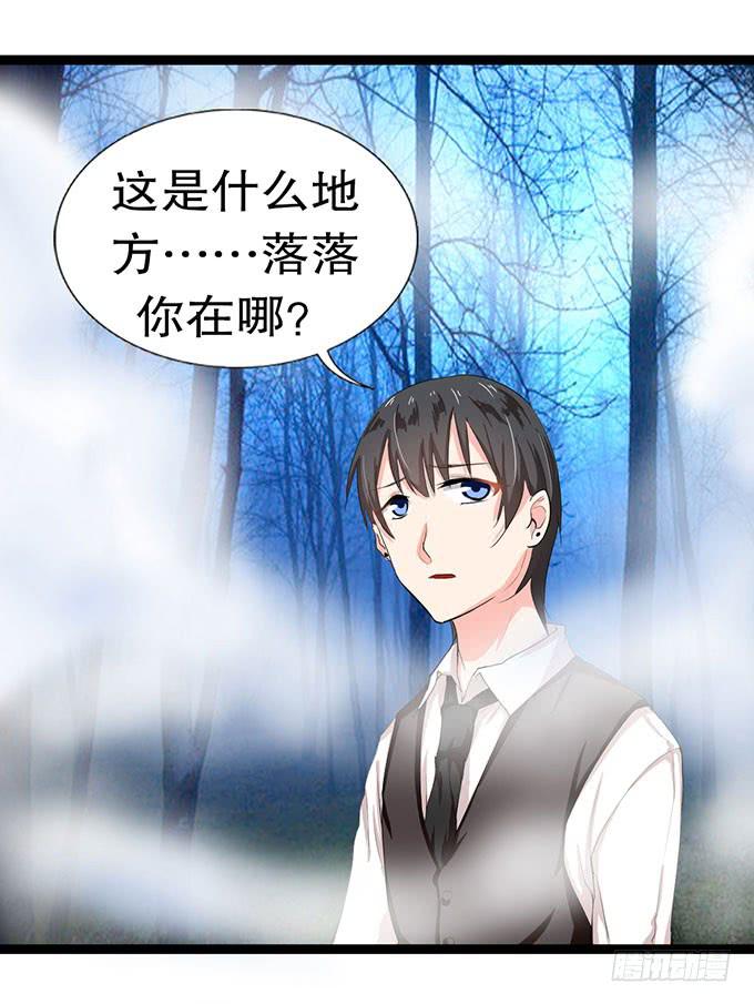事情的真相！17