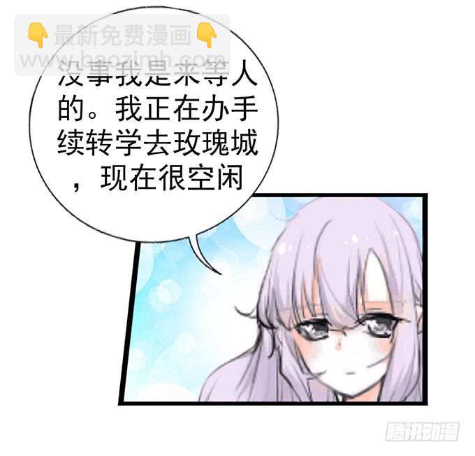 大结局！3集连更！86