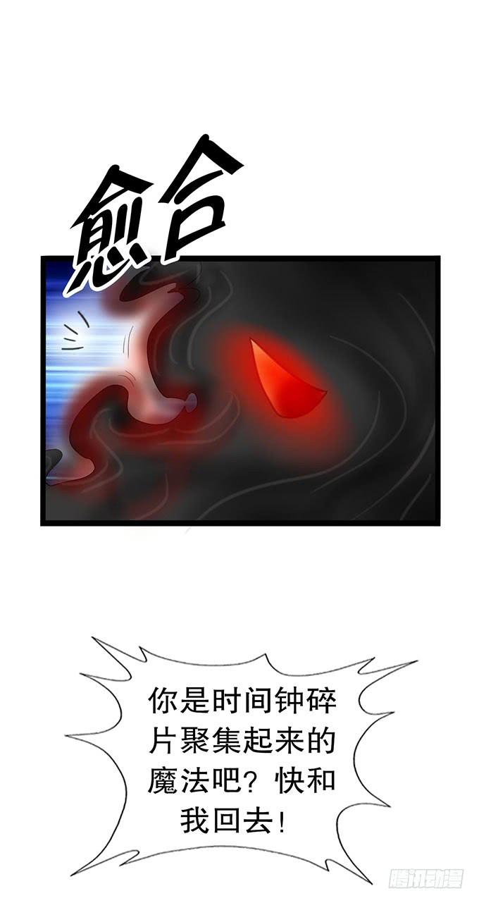 魔法暴走13