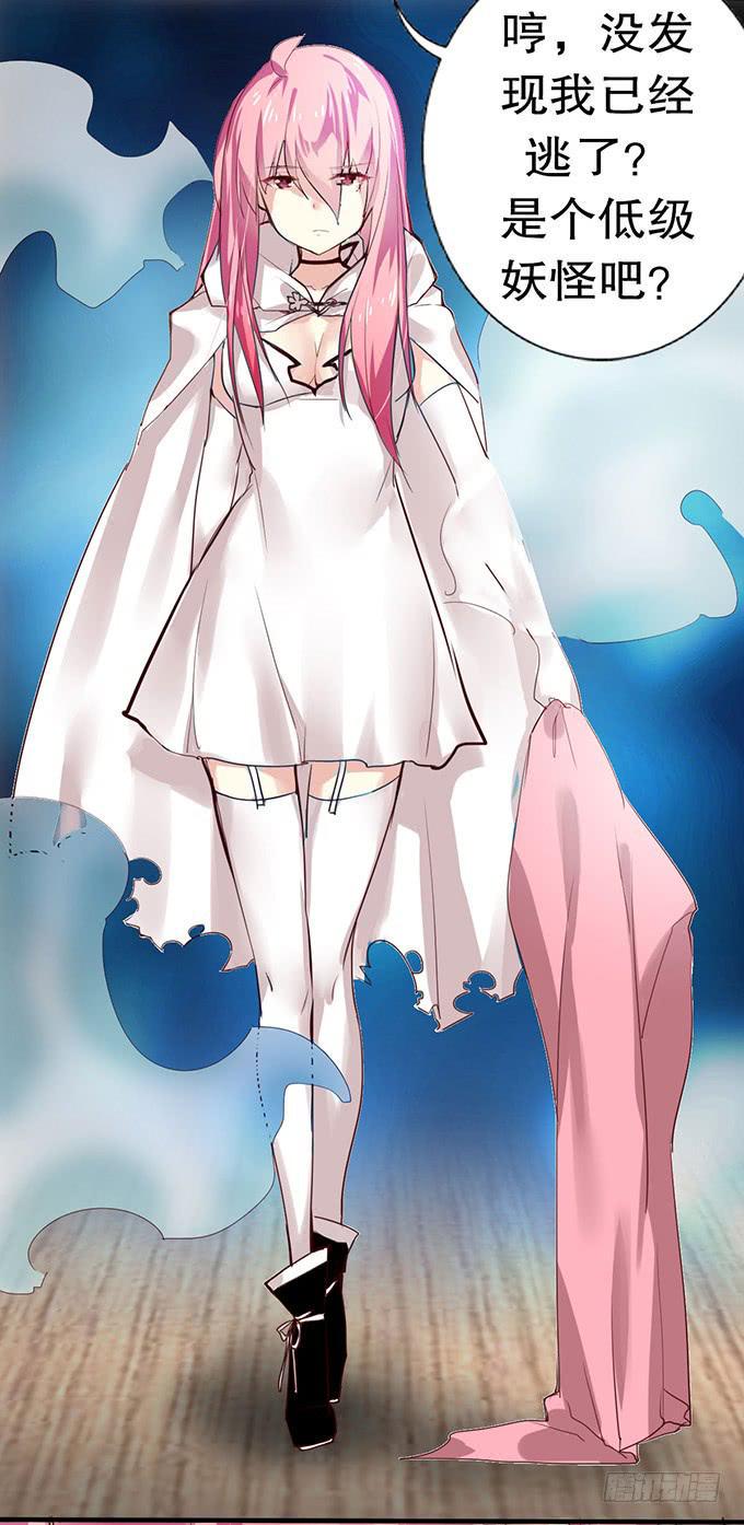 神秘的美少女！15