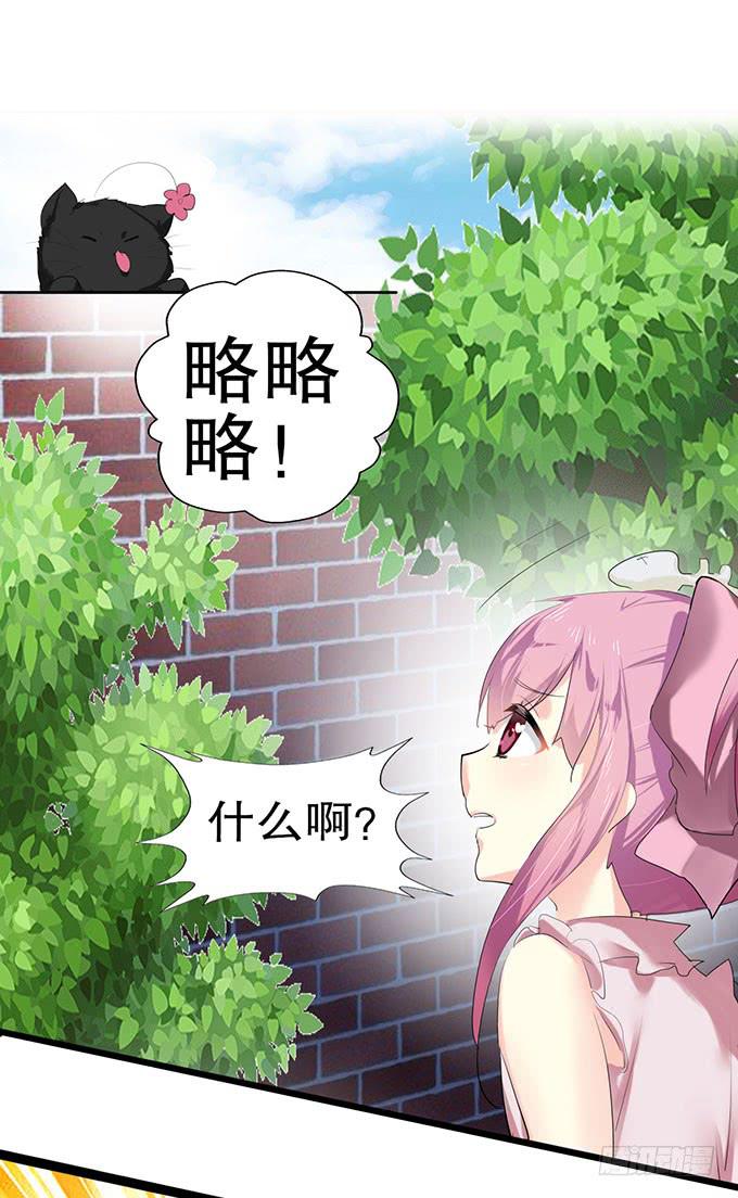 小哥哥是说谎的坏人！3