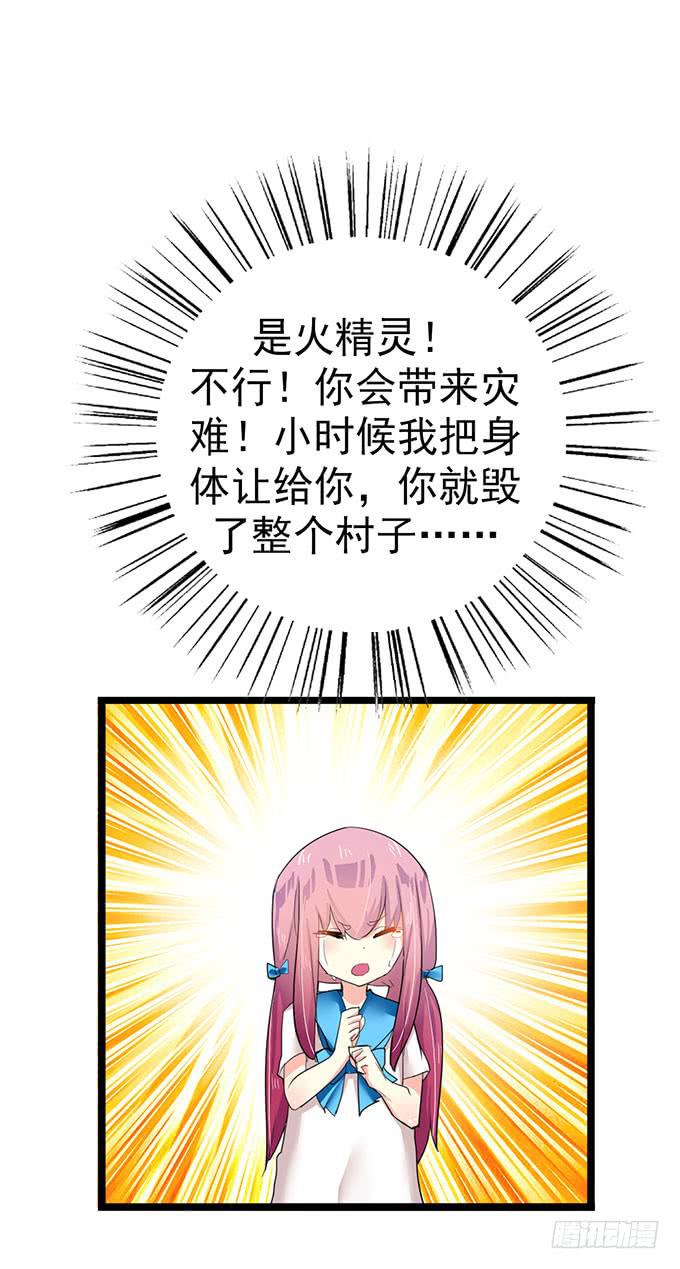 大结局！3集连更！35