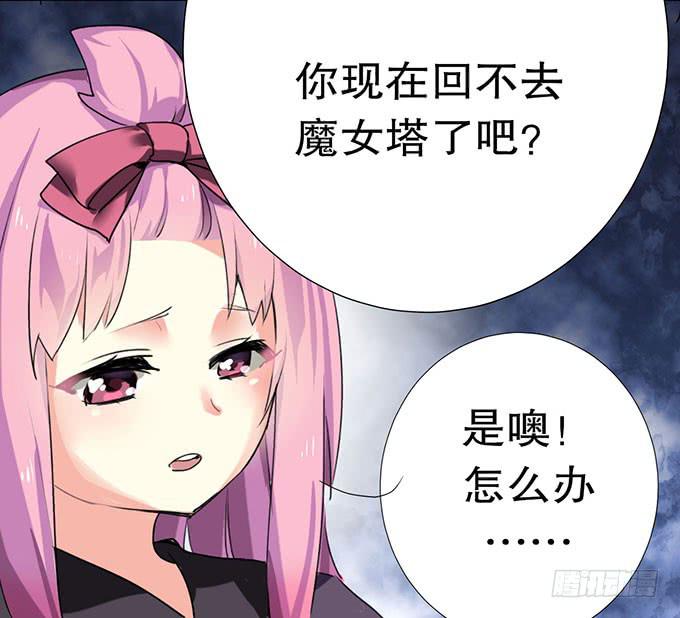 捡到个萝莉36
