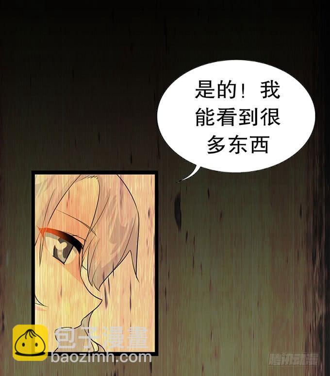 魔法暴走25