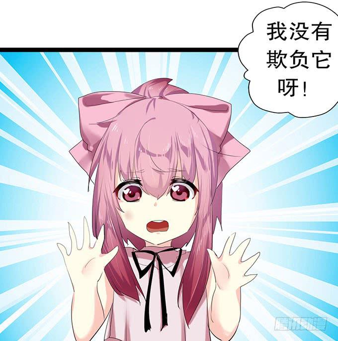 小哥哥是说谎的坏人！17