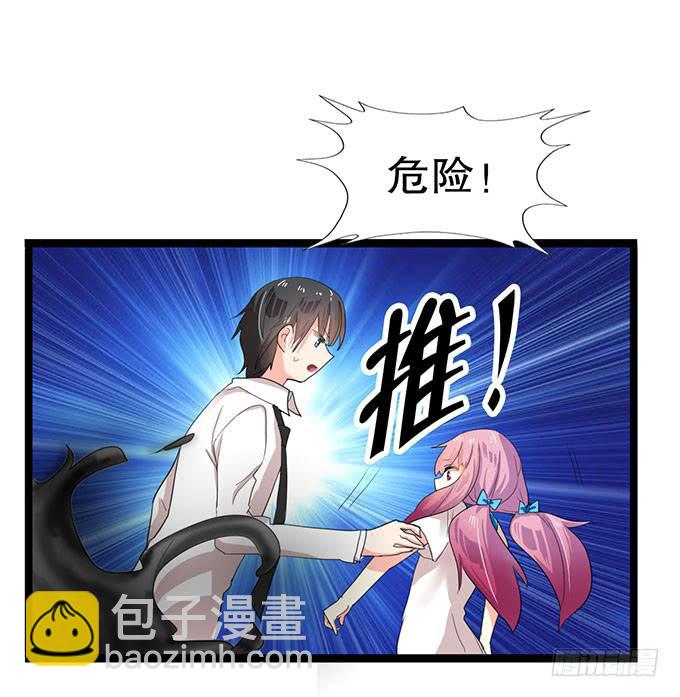 魔法暴走48