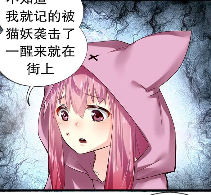 拐卖幼女？40