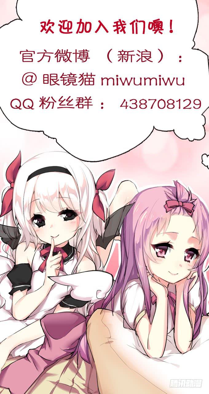 学校是个危险的地方！54