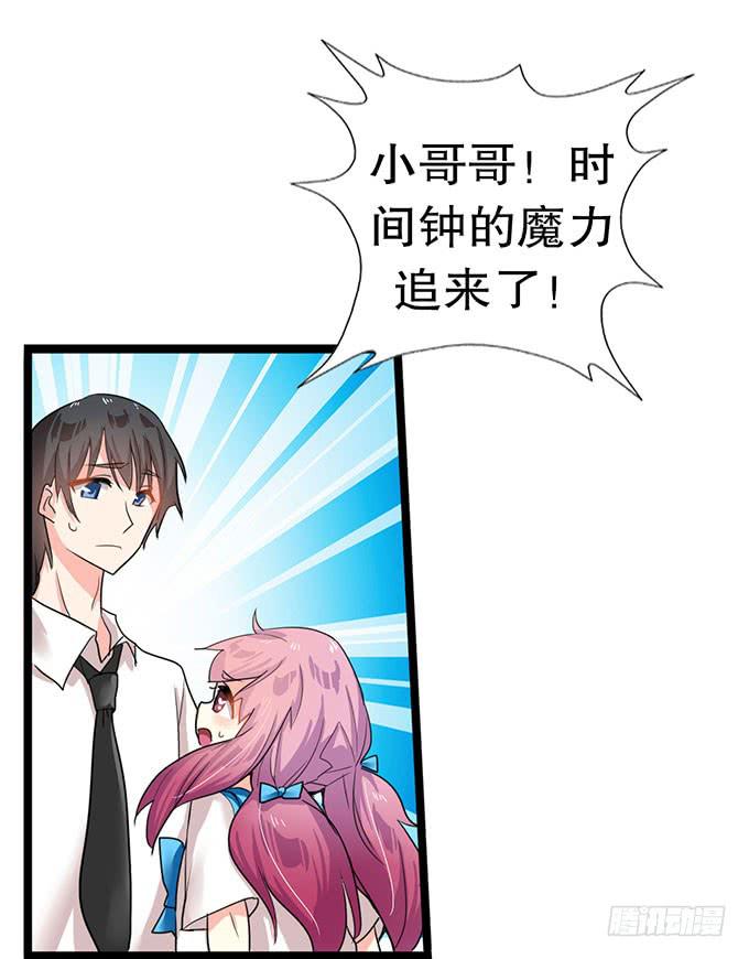 魔法暴走42