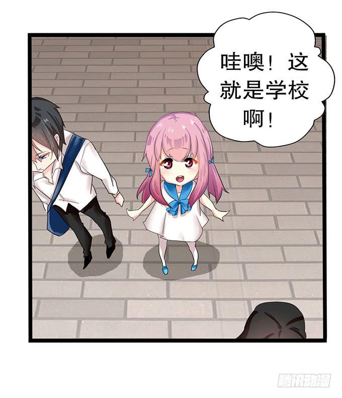 你带来了灾难！30
