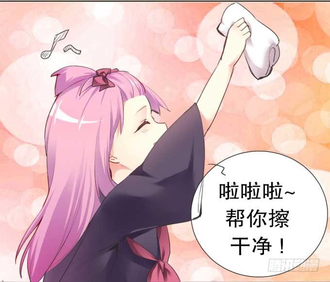 我是小魔女32