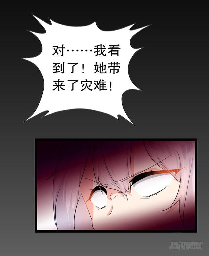 魔法暴走32