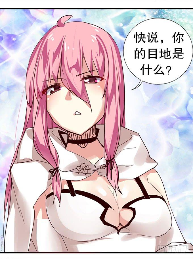 神秘的美少女！26