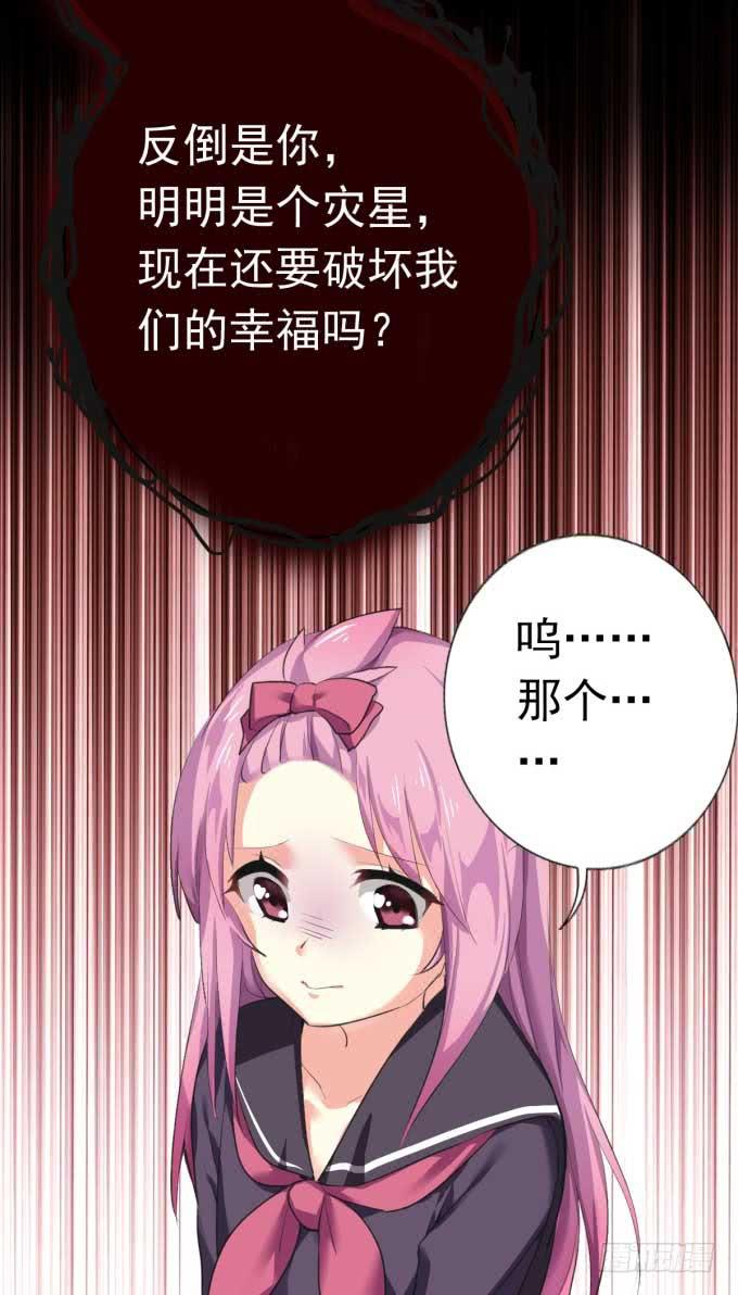 我是小魔女15