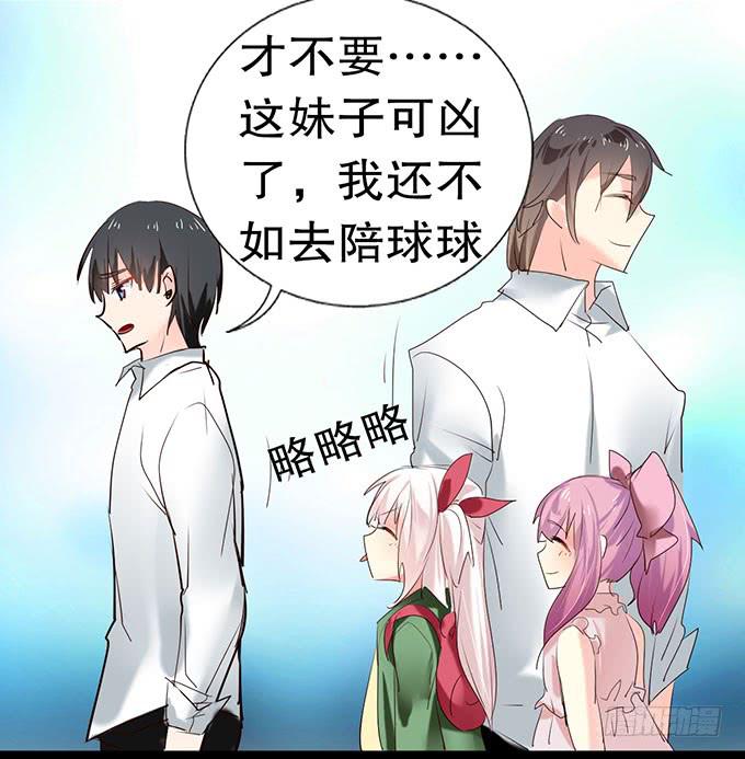 萝莉换衣秀37