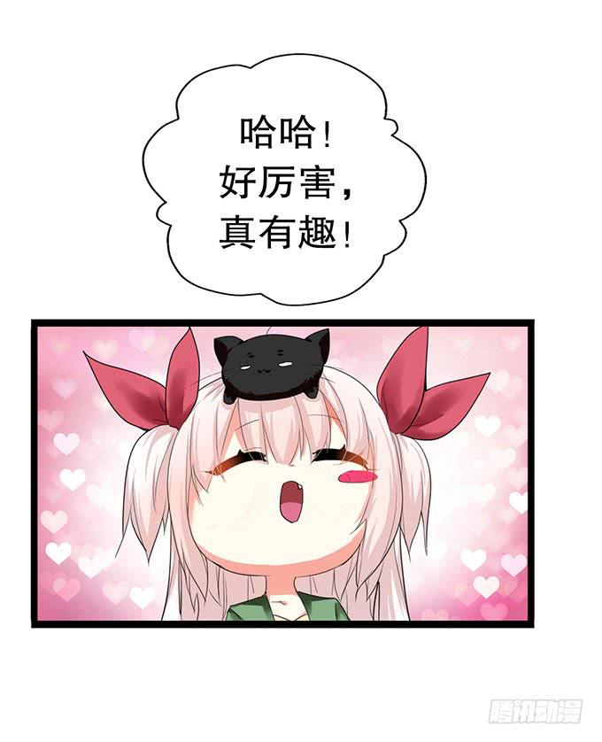 你带来了灾难！7