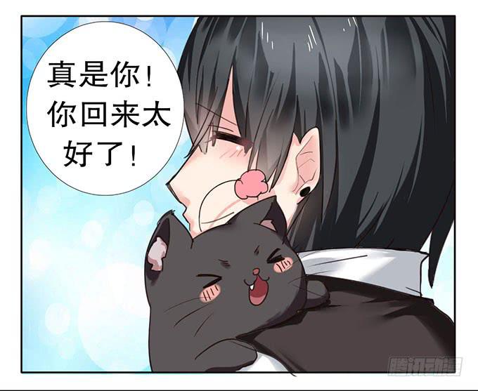 捡到个萝莉15