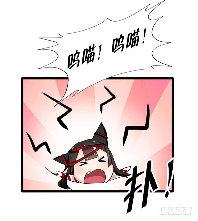 猫耳少女？39