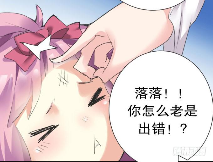 我是小魔女25