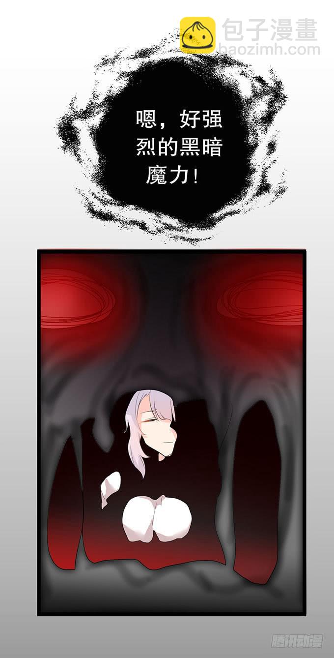 魔法暴走22