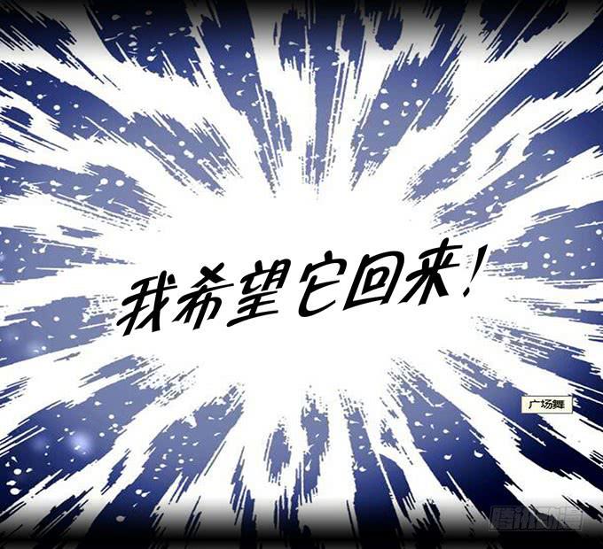 事情的真相！34